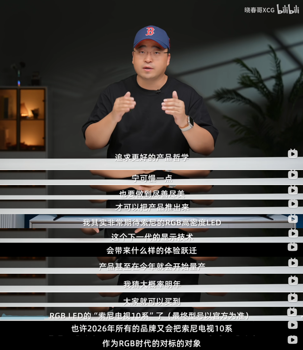 密度LED显示系统值得等待！新葡京网上赌